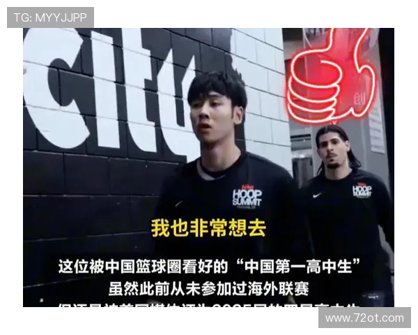 美高主教练赞张博源成长超预期 美高主教练赞张博源成长超预期