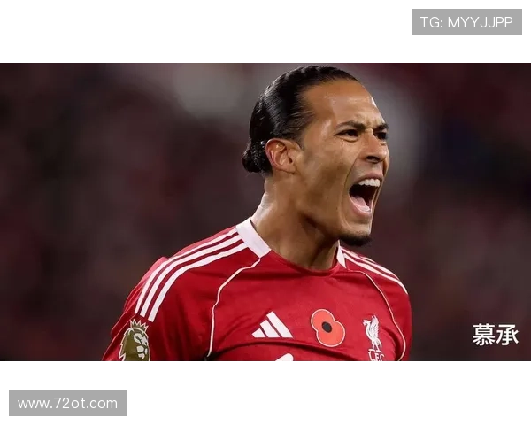 范戴克:团队信心十足,任务艰巨仍有希望 范戴克:团队信心十足,任务艰巨仍有希望