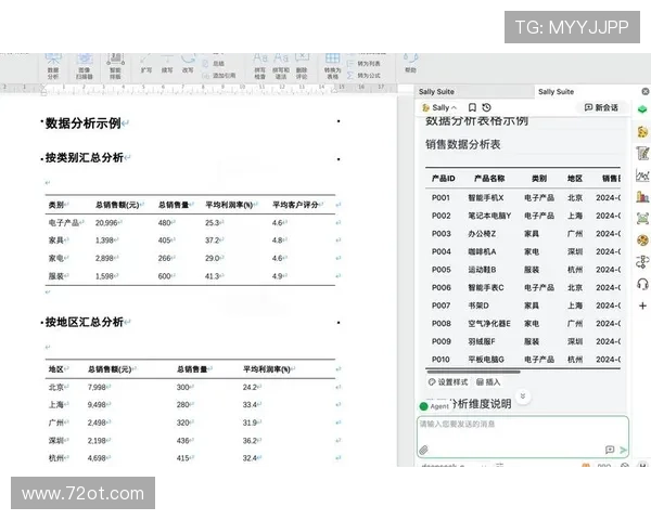 沁言学术智能写作与文献助手平台